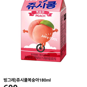 cu 쥬시쿨 복숭아 10.25 오늘까지