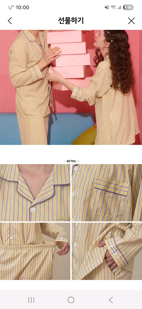 (새상품)잠옷 파자마 새상품 택포2만--1