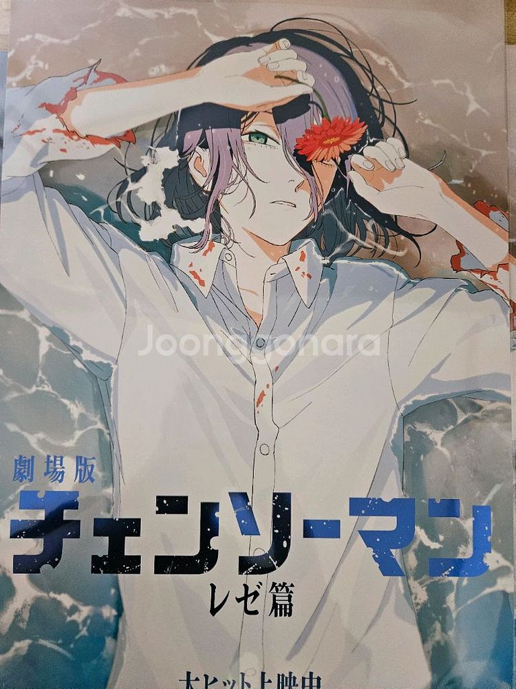 체인소맨 셔츠 포스터로 앵콜 포스터 구합니다.--0