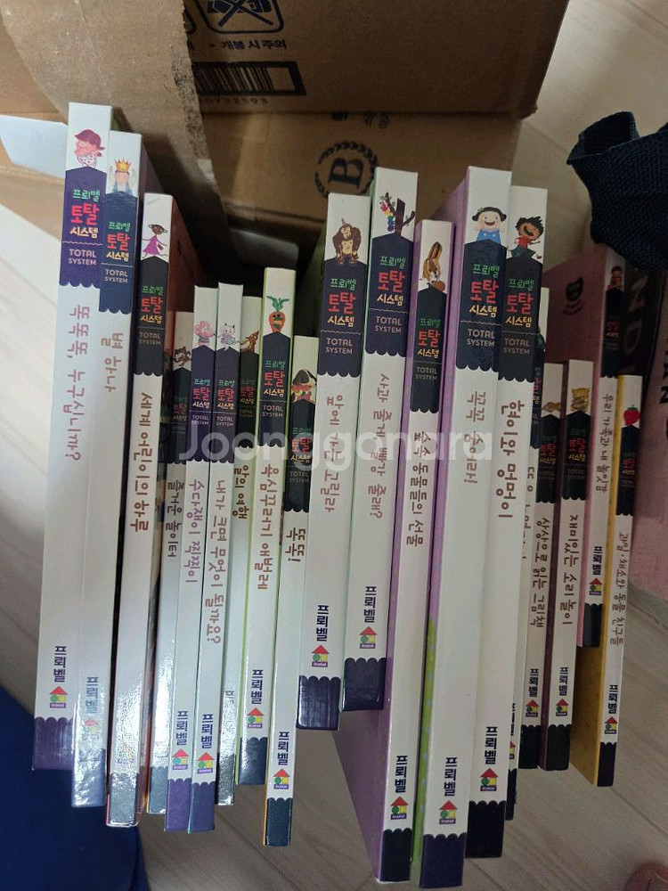 프뢰벨 토탈시스템 베이직(024~045) 책만 판매합니--0