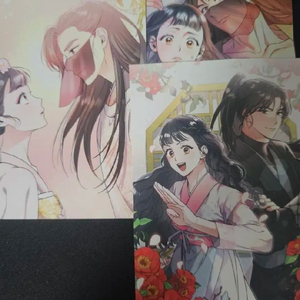 고수 후궁으로 깨어나다 일러스트엽서