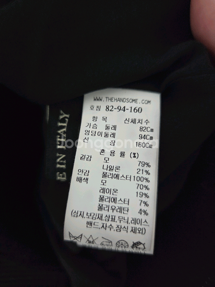 마인 울블렌드 엠보 스커트 셋업 랑방 타임 더캐시미어--4