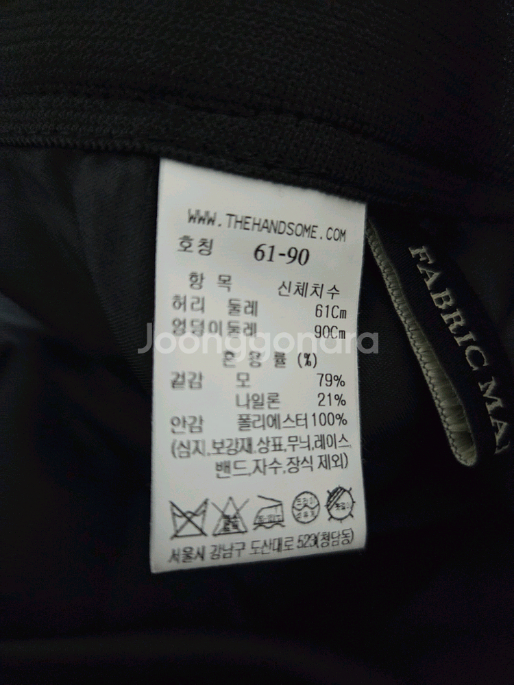 마인 울블렌드 엠보 스커트 셋업 랑방 타임 더캐시미어--8