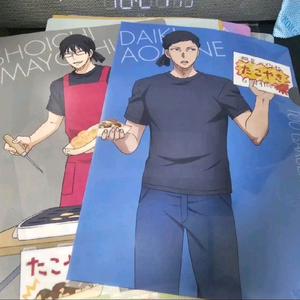 쿠로코의농구 아오미네 컾 화일