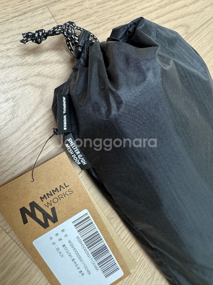 미니멀웍스 쉘터 G/GH 메쉬도어--2