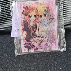 슈가슈가룬 키링