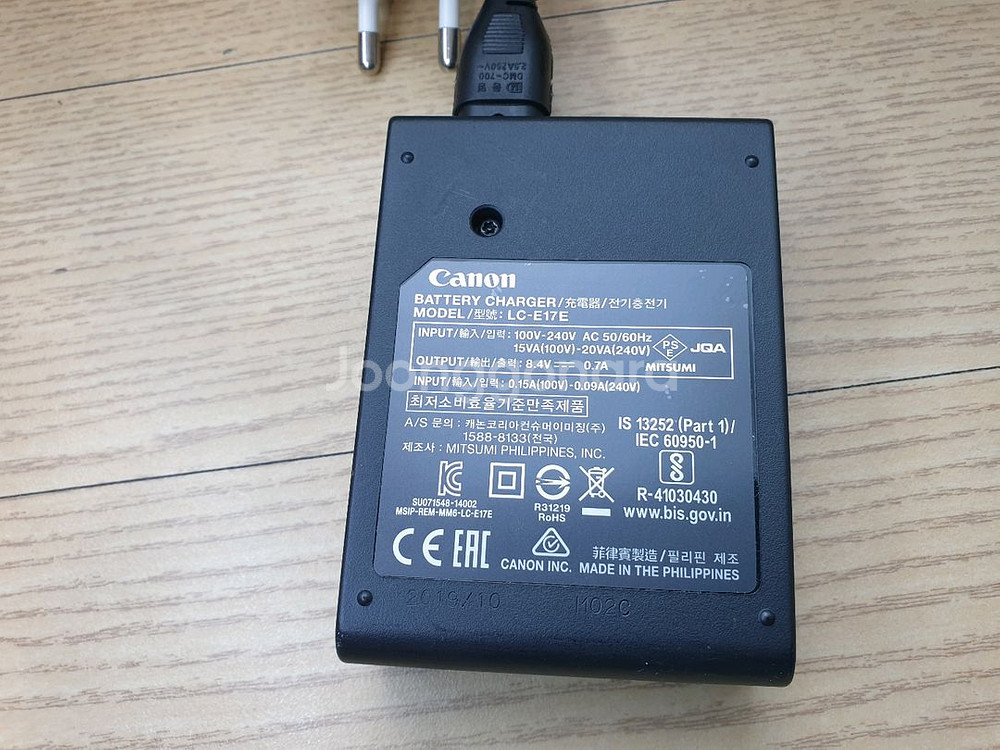 캐논 LC-E17E 배터리 충전기(LP-E17전용)--1