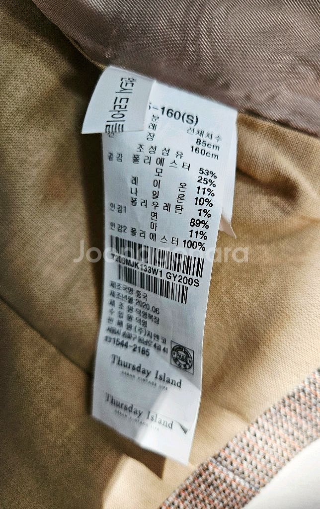 써스데이아일랜드 여성 자켓(55)--3