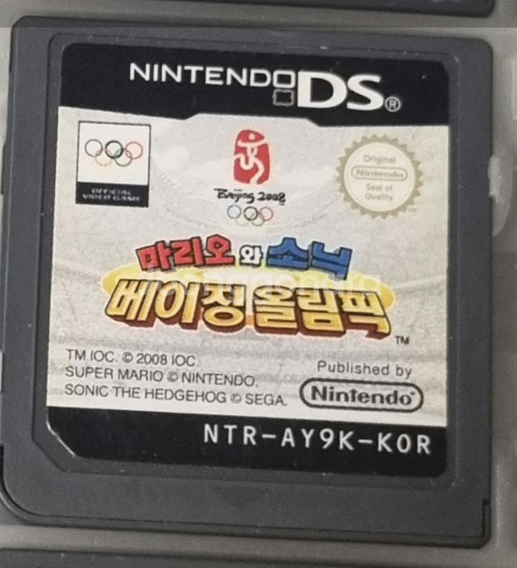 닌텐도 ds 베이징 올림픽 알칩 반값택포 9000--2