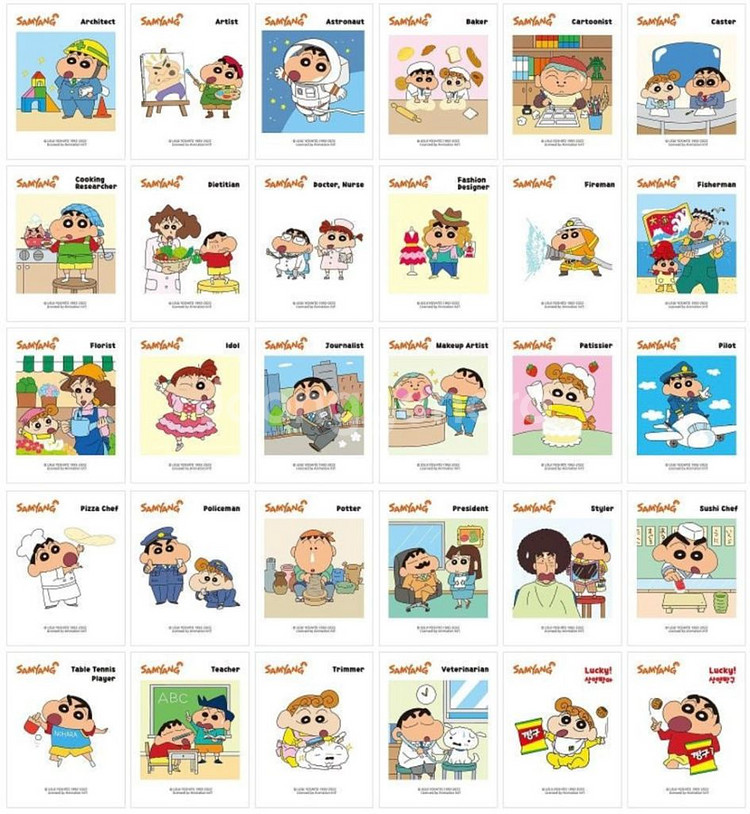 미개봉 삼양짱구 2탄 띠부씰 완성본 세트 일괄 판매--0