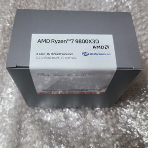 9800x3d 멀티팩 미개봉