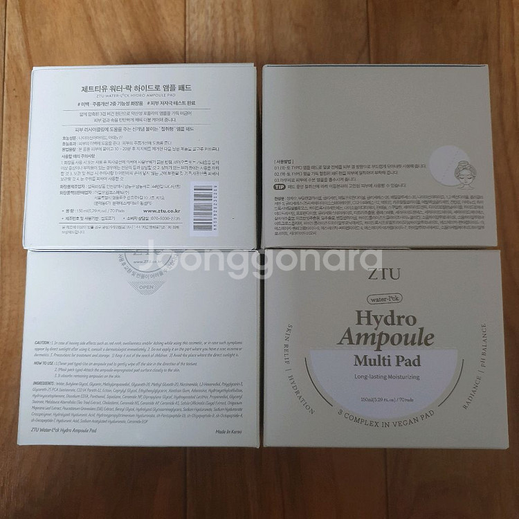 반값택배천원) ZTU 2분할 대왕 앰플 패드 70매--4