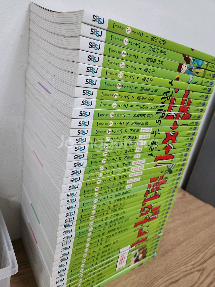 선생님도 놀란 국어 뒤집기--1