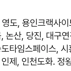 cgv보스 2d 일반 성인 청소년 관람 예매 1인 2인