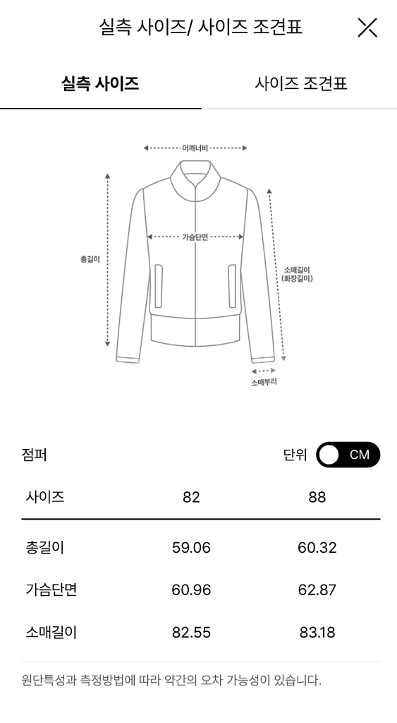 더캐시미어 구스다운 점퍼66 랑방 마인 타임 시스템--5