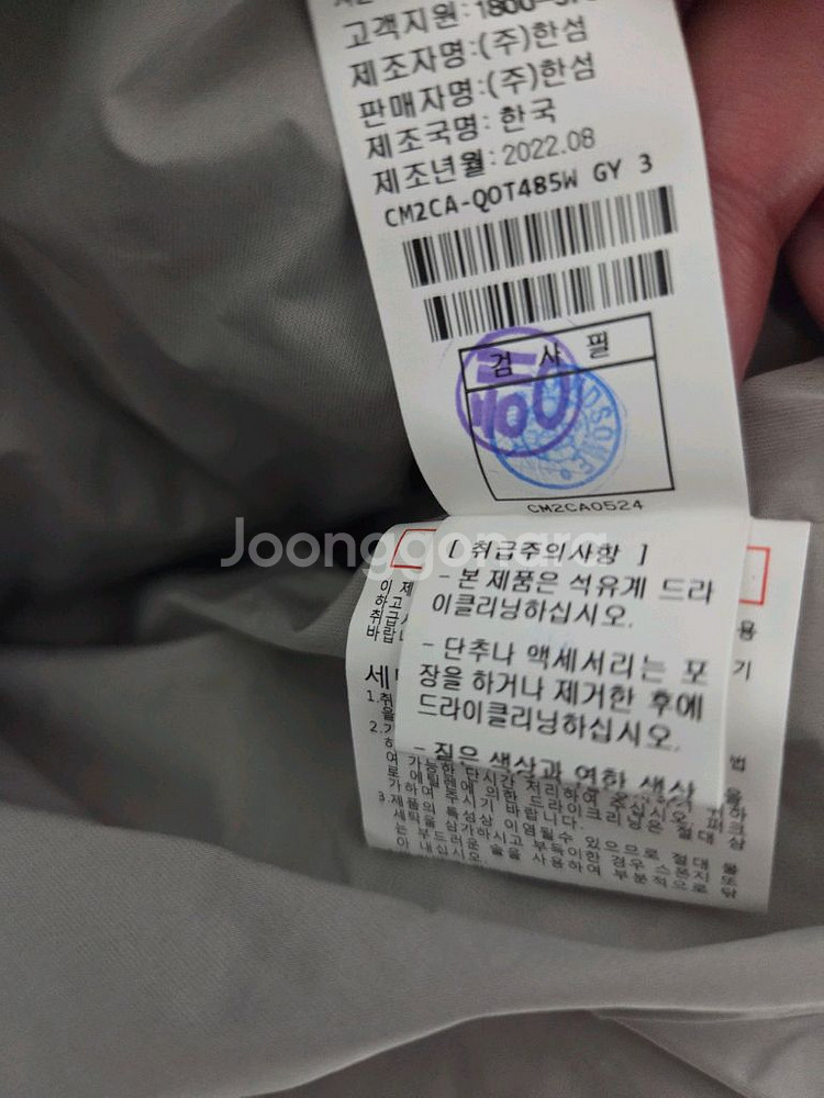 더캐시미어 구스다운 점퍼66 랑방 마인 타임 시스템--9