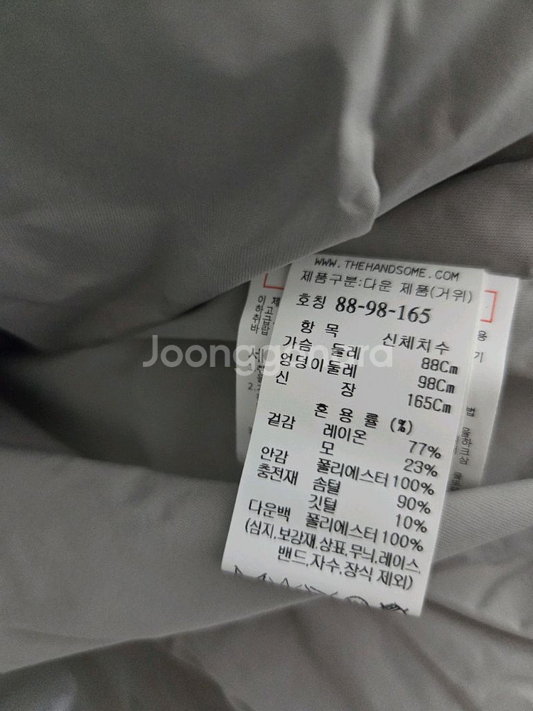 더캐시미어 구스다운 점퍼66 랑방 마인 타임 시스템--8