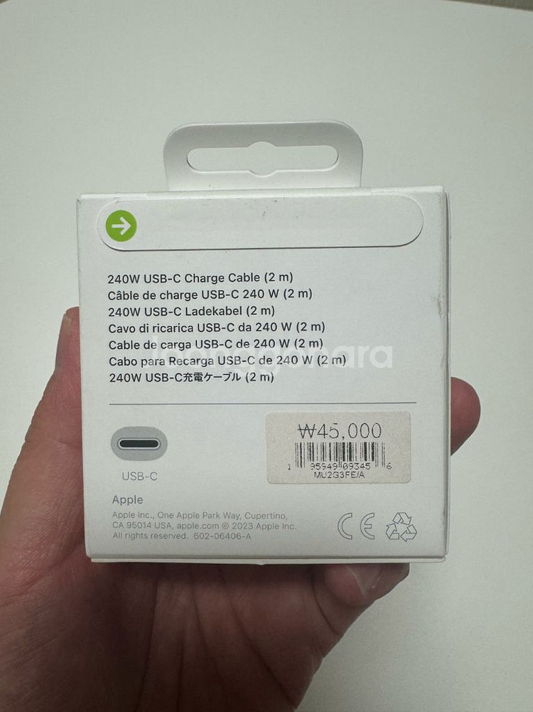 애플 USB-C 240W 충전 케이블 2m 새상품--2