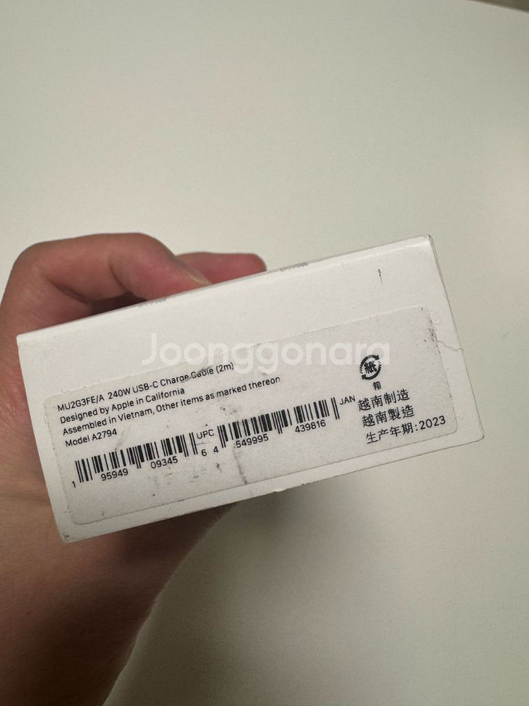 애플 USB-C 240W 충전 케이블 2m 새상품--3