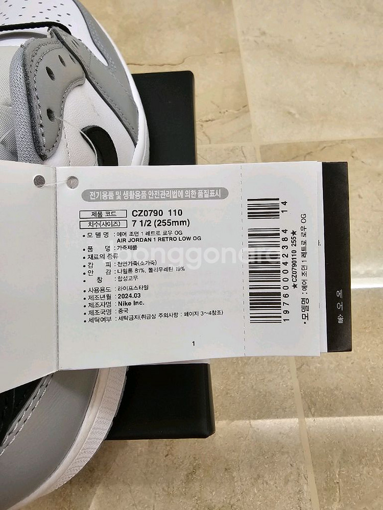 [255] 조던 1 로우 OG 울프 그레이 앤 화이트--3