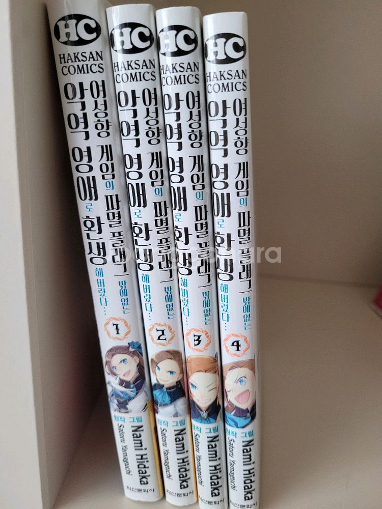 여성향 게임의 파멸 플래그 밖에 없는 악역 영애로 환생--0