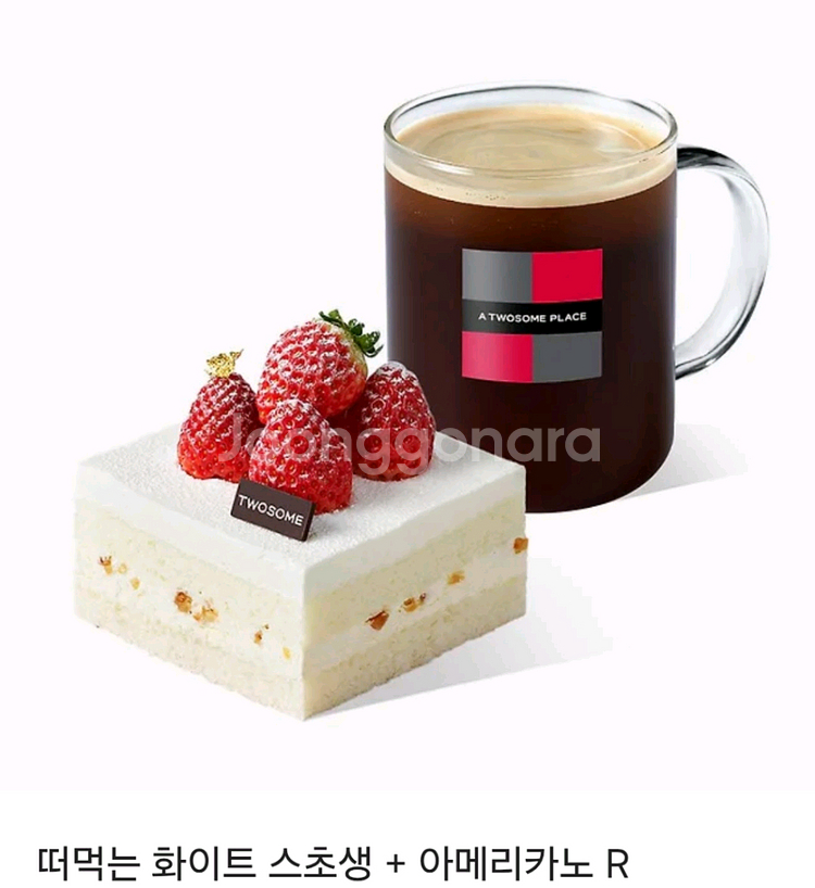 투썸 기프트콘--0