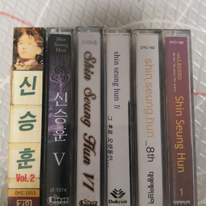 신승훈 카세트테이프일괄