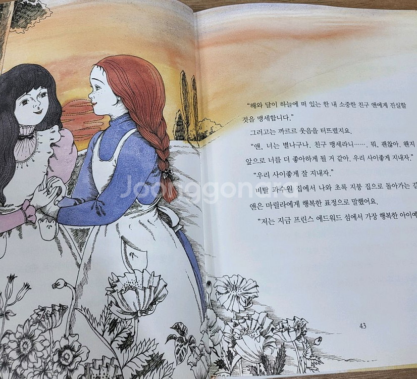 세계문학 책시루--2