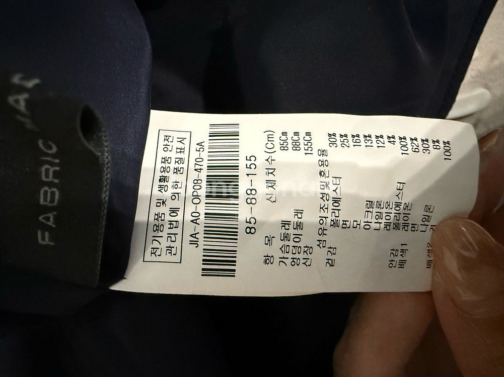 지고트 55 트위드 원피스 JIGOTT--5