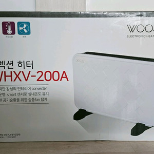 우주 멀티 컨벡션 히터 난로