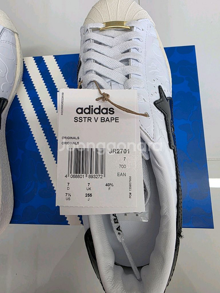 아디다스x베이프 슈퍼스타 빈티지 클라우드 화이트 블랙--3