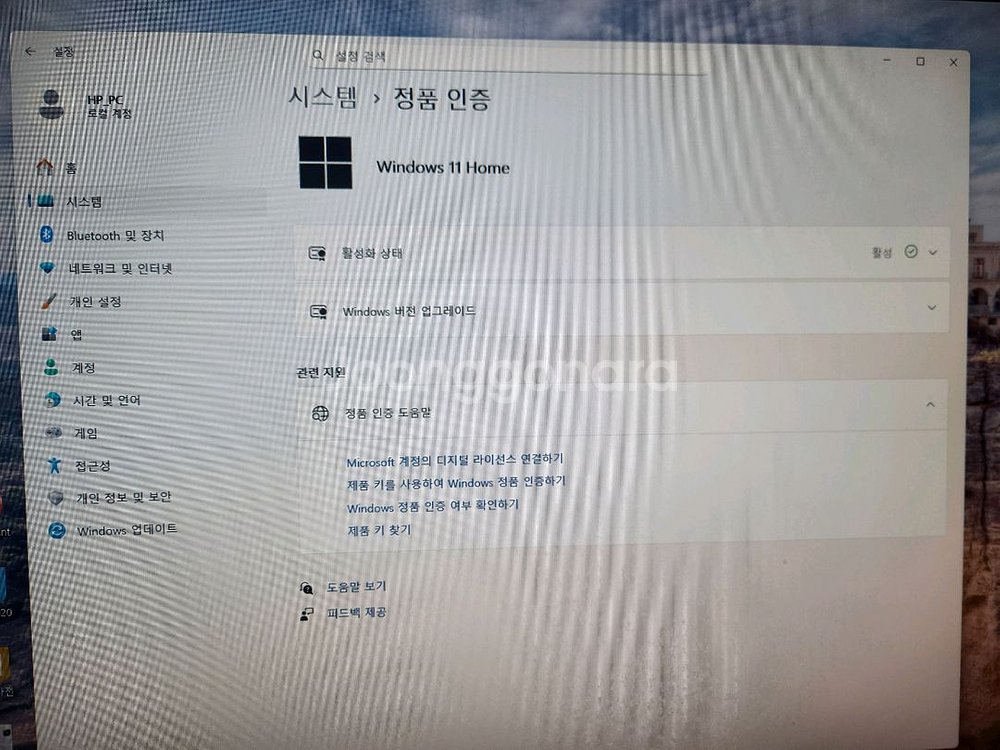HP TG01-2000KR 5600G 게이밍 본체--4