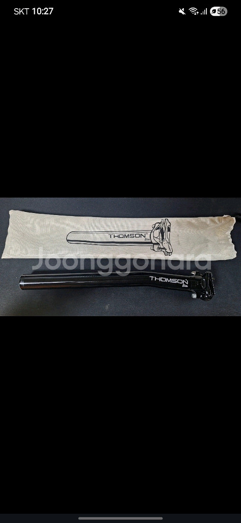 톰슨 엘리트 싯포스트31.6--0