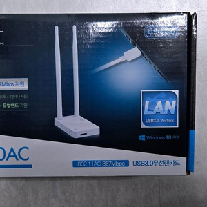 이지넷유비쿼터스 NEXT-1200AC 무선랜카드