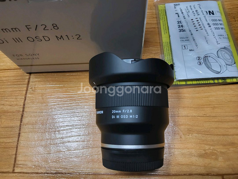 소니용 탐론 20mm f2.8--0