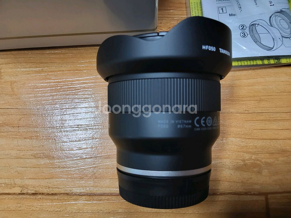 소니용 탐론 20mm f2.8--4