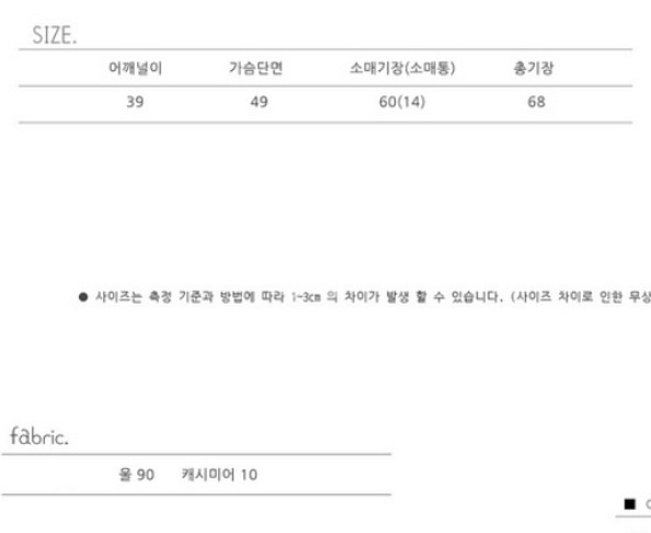 도시그리고여자 울 캐시 니트--3