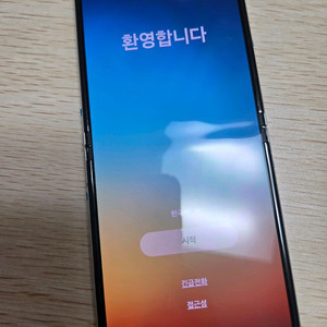 갤럭시 Z플립5 512기가 액정교체완 S급