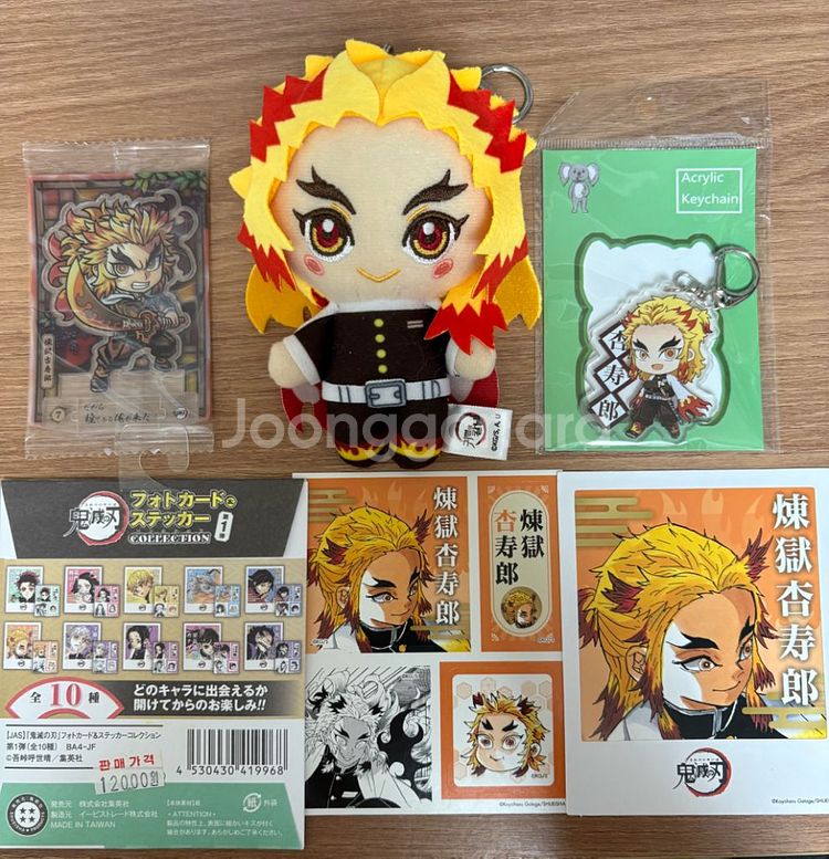 귀멸의 칼날 렌고쿠 쿄쥬로--0