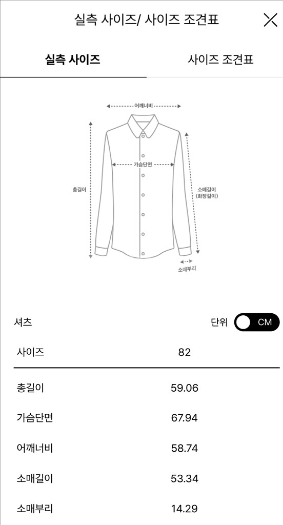 23 타임 포켓 후드 셔츠 한섬--2