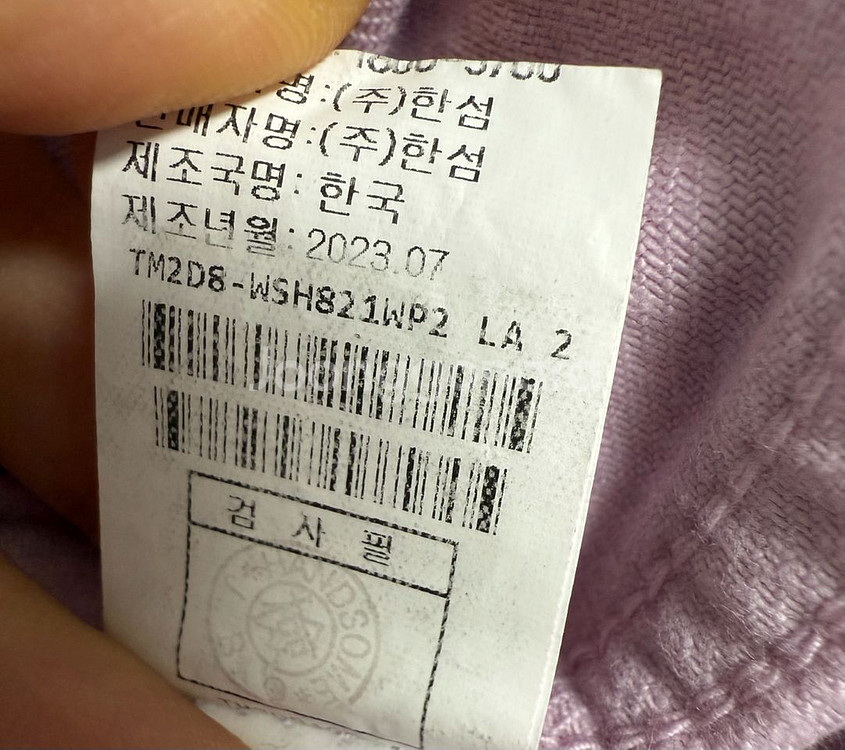 23 타임 포켓 후드 셔츠 한섬--7