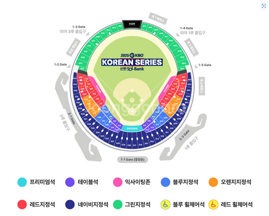 한국시리즈 4차전 LG 한화 외야지정석 통로 4연석--1