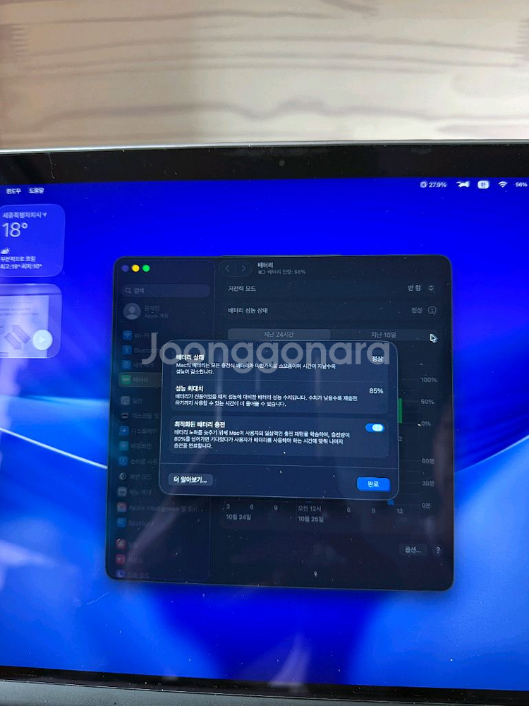 맥북 에어 13 스페이스그레이 m1 256gb--3