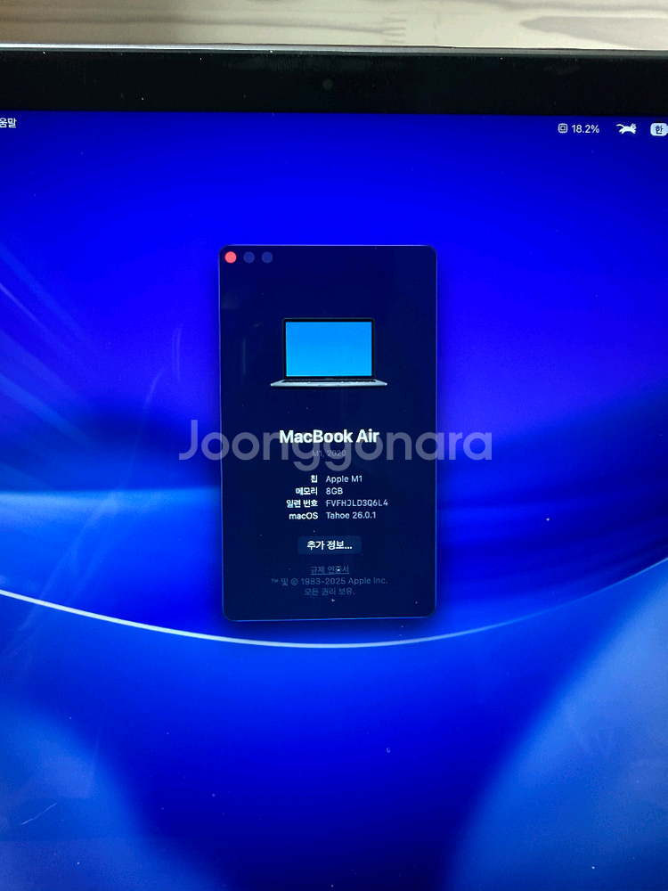 맥북 에어 13 스페이스그레이 m1 256gb--4