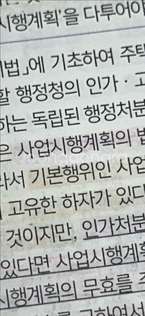 공단기 2026써니 행정법총론 기출문제집 필수편,완성편--2