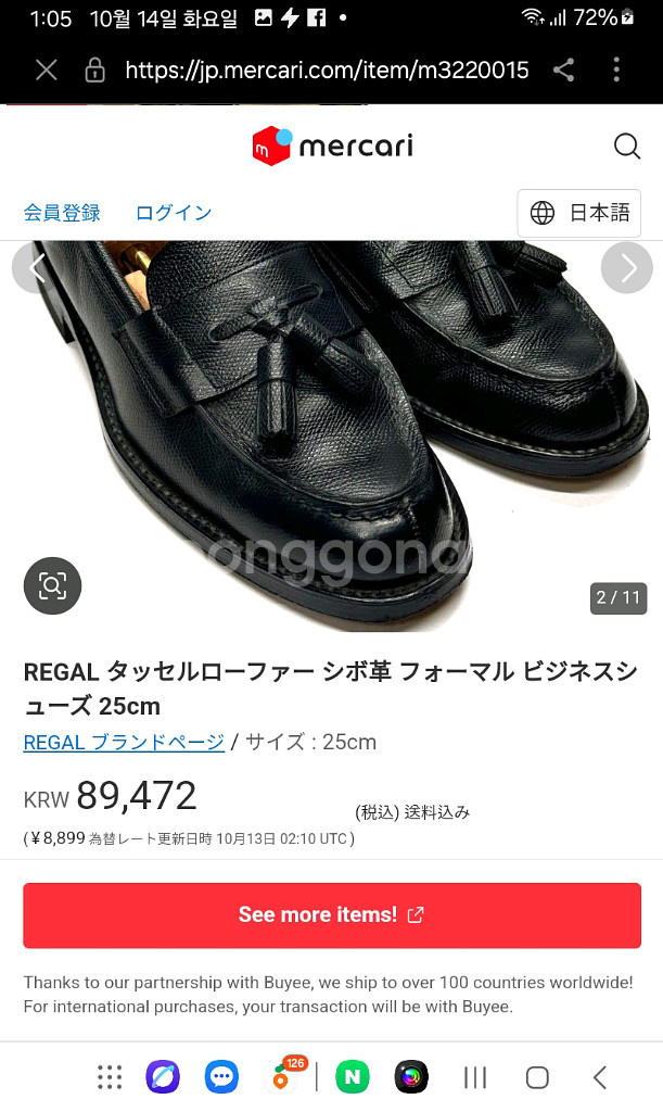 리갈 테슬로퍼, 헤리티지 리갈--9