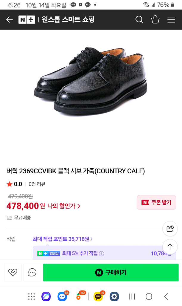 리갈 테슬로퍼, 헤리티지 리갈--8