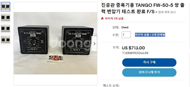 켄우드 6550 PP 모노 모노 파워앰프--2