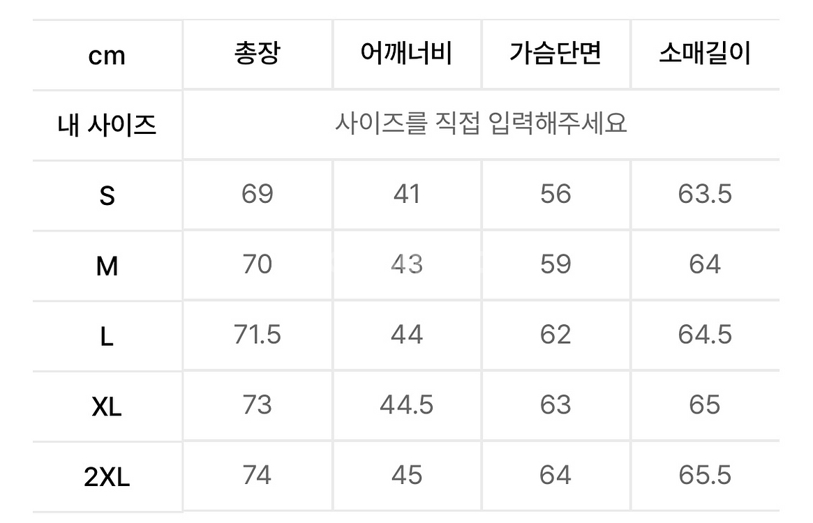 아디다스 유틸리티 윈드브레이커 블랙 XL--6