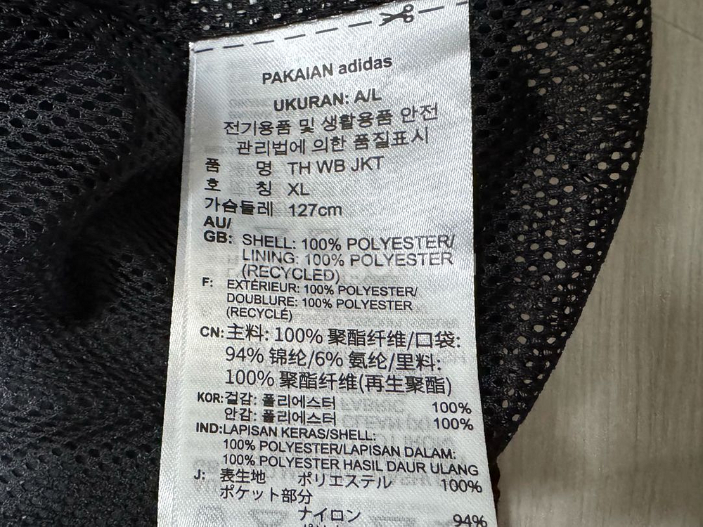 아디다스 유틸리티 윈드브레이커 블랙 XL--4